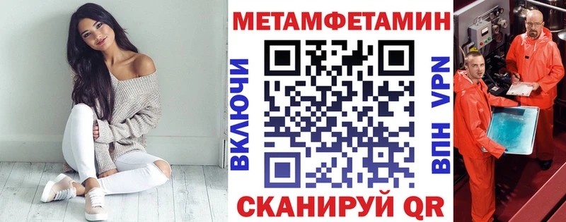 Амфетамин Premium Белореченск