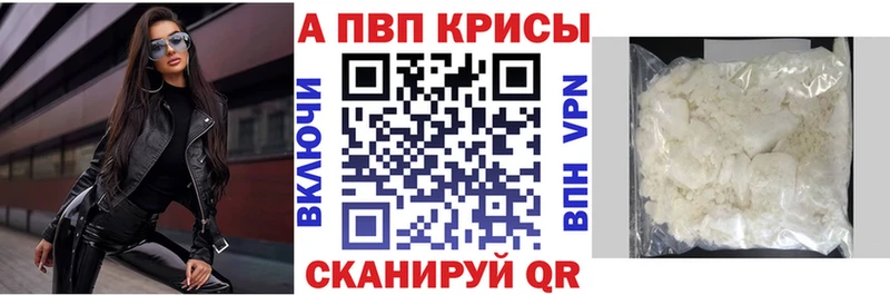 APVP СК КРИС Белореченск
