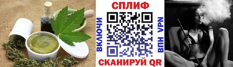 Canna-Cookies марихуана  Белореченск 