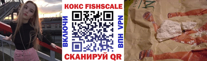 COCAIN Перу  Белореченск 
