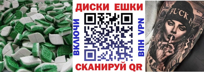 купить наркотик  Белореченск  ЭКСТАЗИ louis Vuitton 