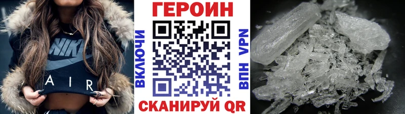 гидра ссылки  дарнет шоп  Белореченск  ГЕРОИН гречка 