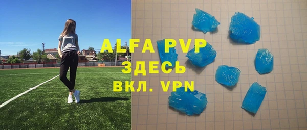 скорость mdpv Баксан