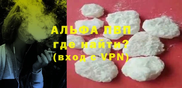 бутик Балахна