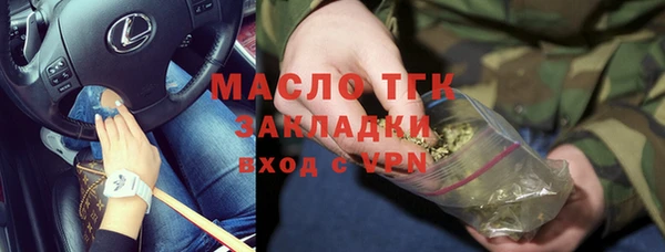 бутик Балахна