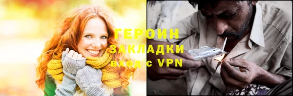 бутик Балахна