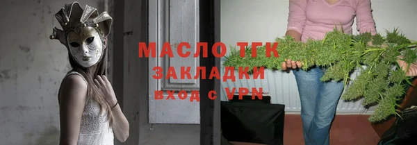 бутик Балахна