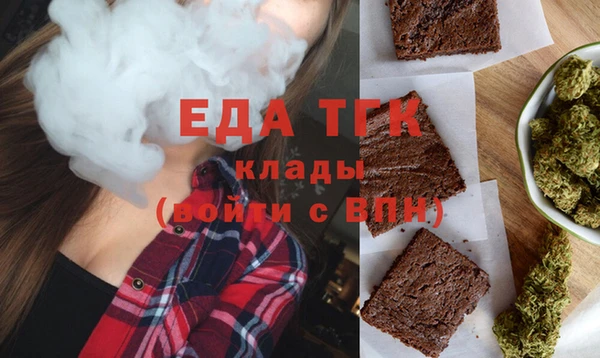 бутик Балахна
