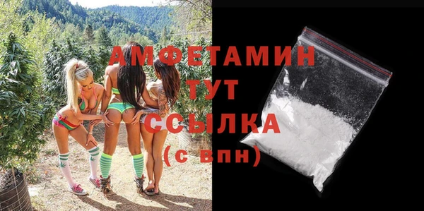 бутик Балахна