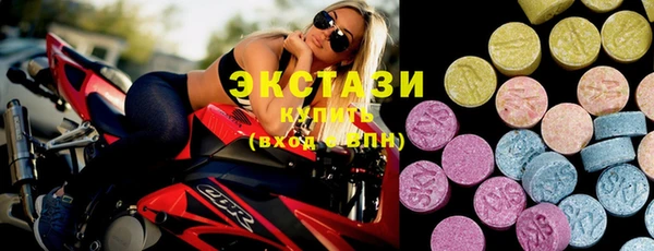бутик Балахна