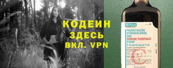 винт Балабаново