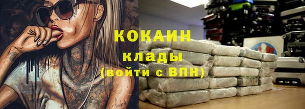 скорость mdpv Баксан