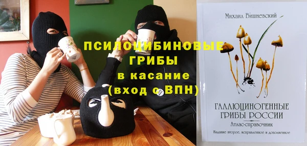 бутик Балахна
