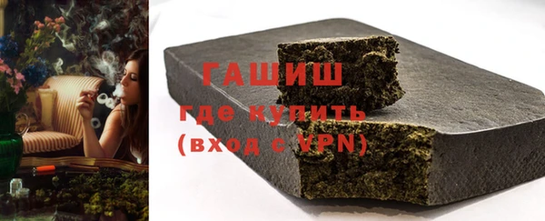 бутик Балахна