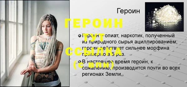 скорость mdpv Баксан