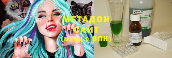 бутик Ростов