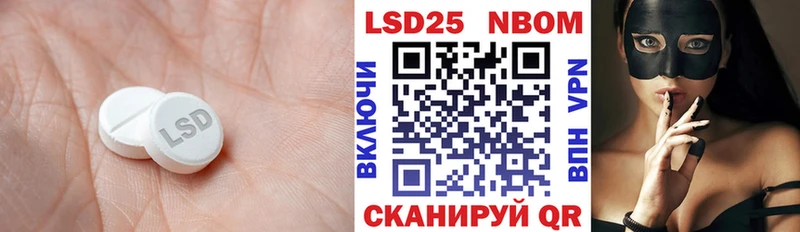 мега ТОР  Белореченск  Лсд 25 экстази ecstasy 