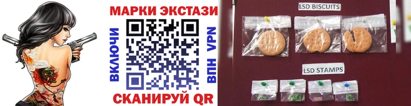 купить наркотики сайты Белореченск МЕГА ссылка Марки N-bome 1500мкг