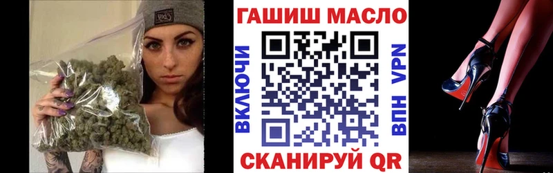 хочу Белореченск Дистиллят ТГК гашишное масло