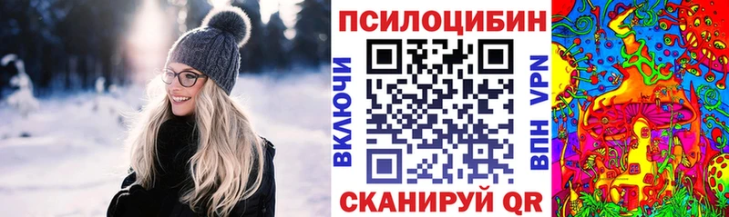 omg ссылки  Белореченск  Галлюциногенные грибы GOLDEN TEACHER 